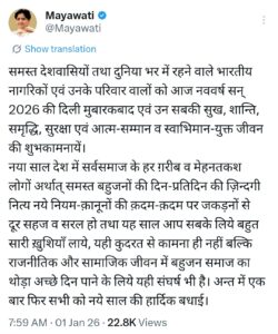 Screenshot_20260101_232249