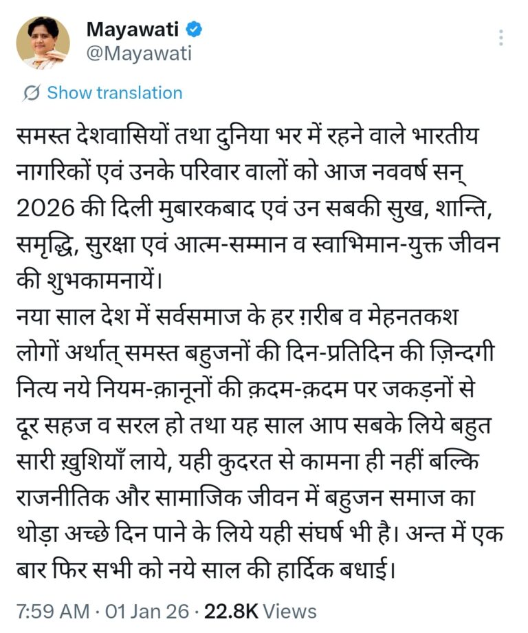 Screenshot_20260101_232249