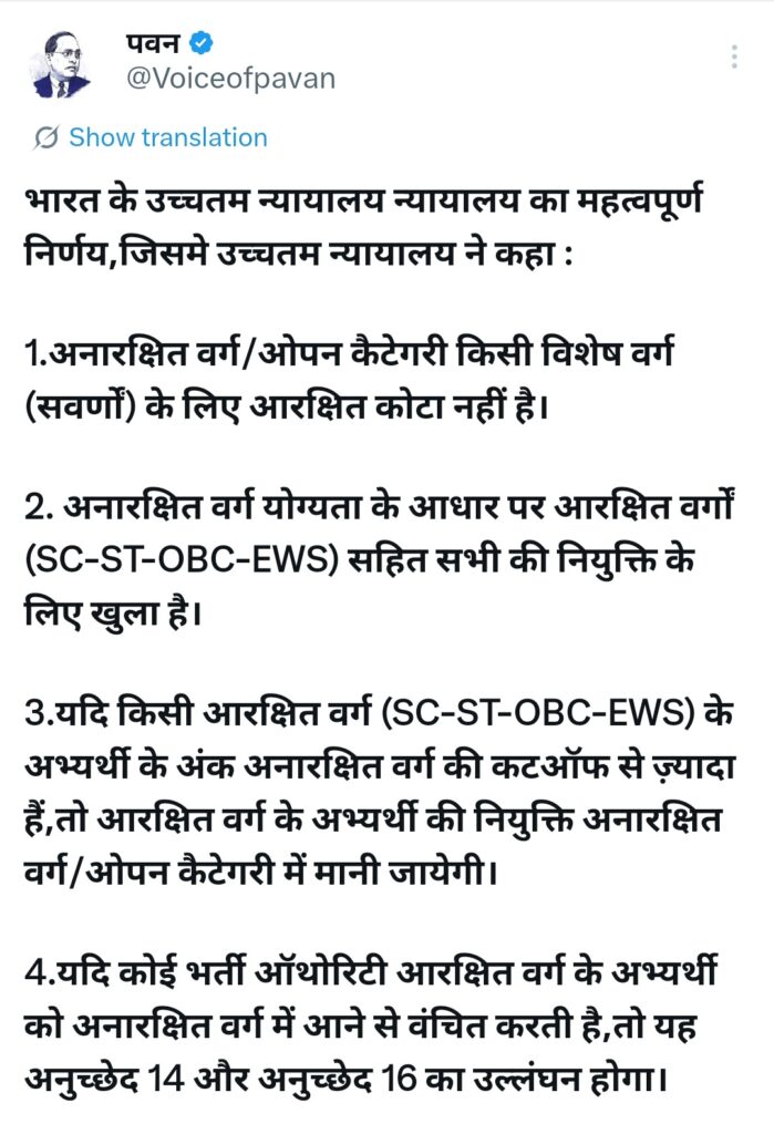 Screenshot_20260106_074415