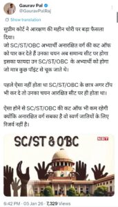 Screenshot_20260106_082857