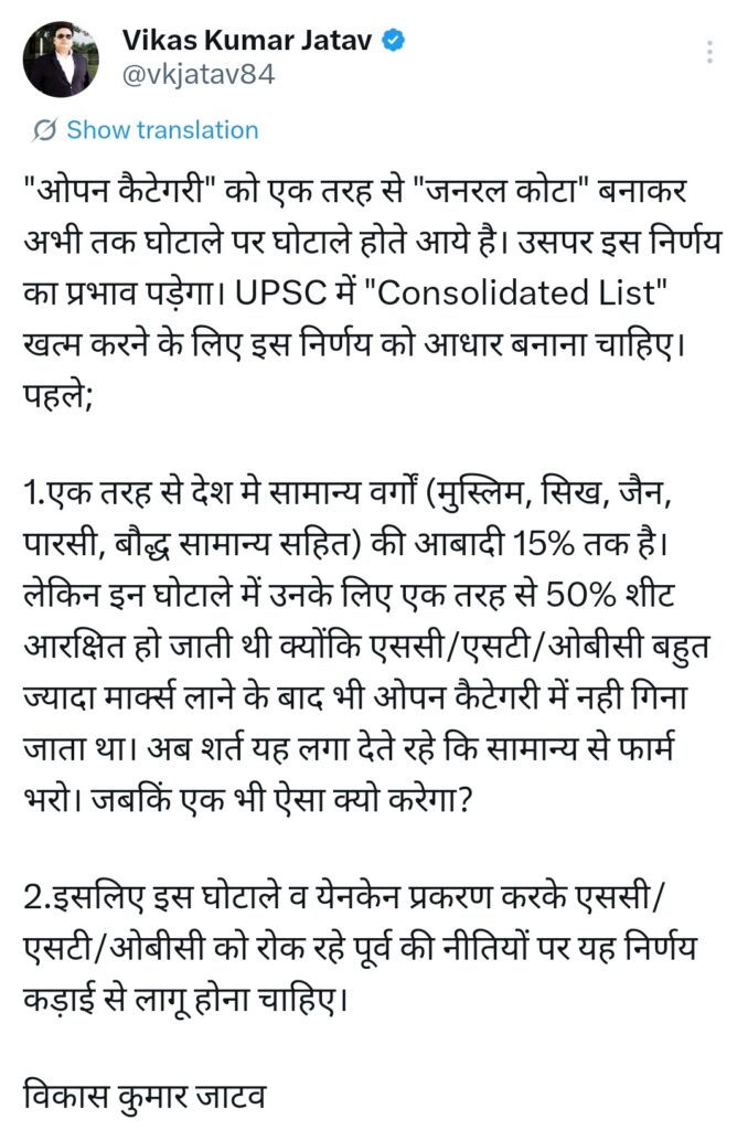 Screenshot_20260106_201013